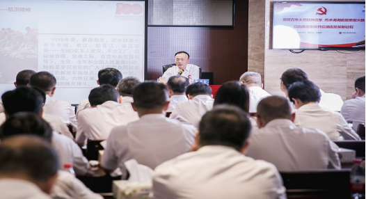 乐动党委理论学习中心组开展党史学习教育第四次专题学习