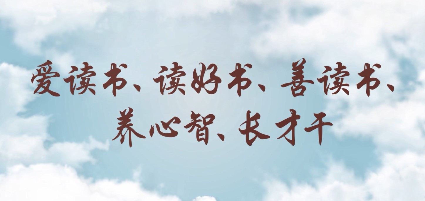 爱读书、读好书、善读书、养心智、长才干——株洲航电分乐动读书月活动小记