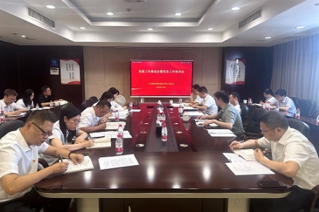 乐动召开党建工作推进会暨党务工作培训会