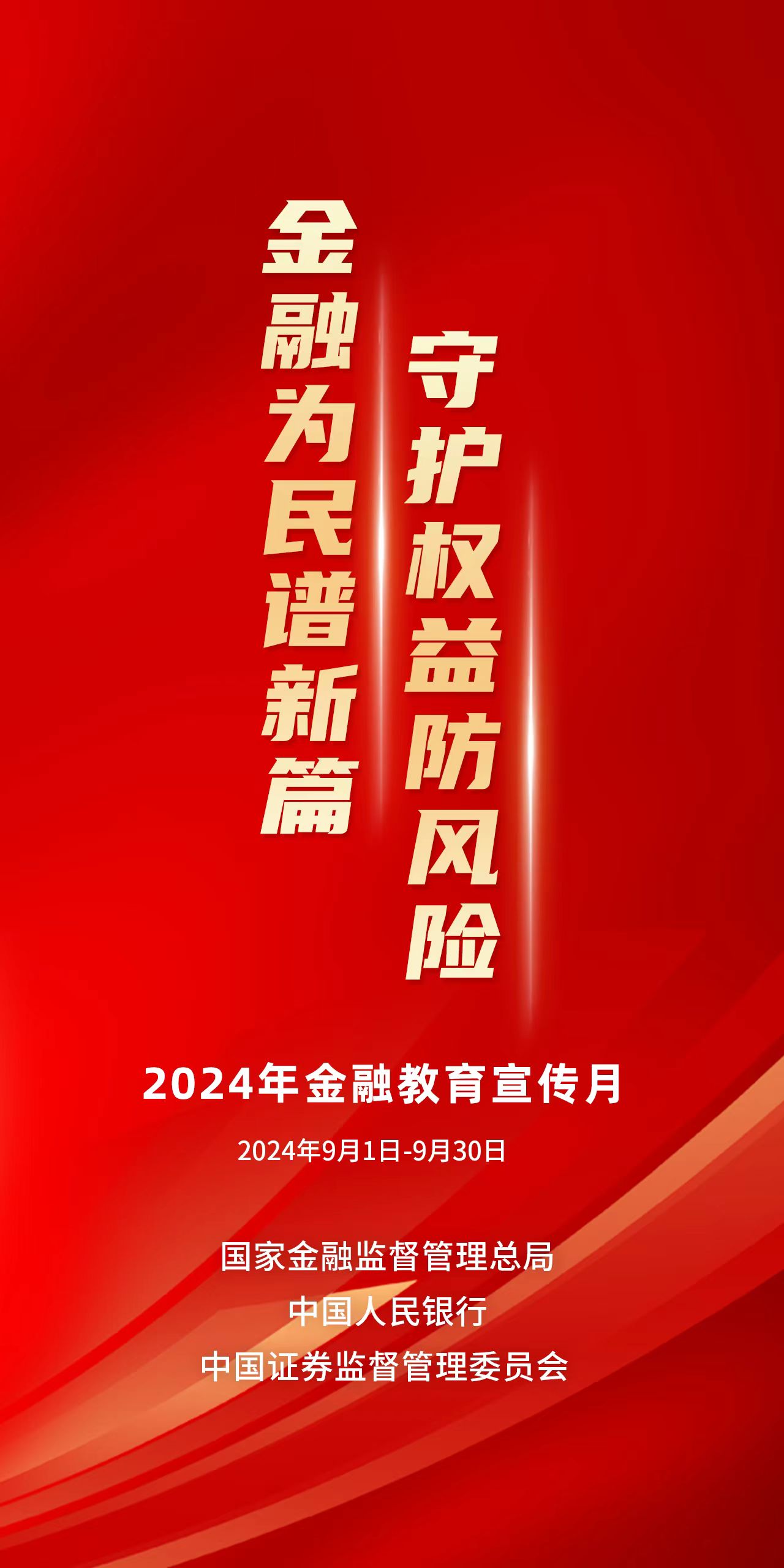 微信图片_20240919162055.jpg